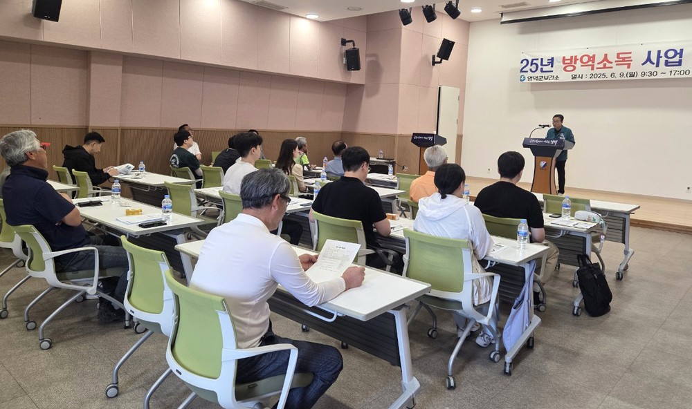 영덕군, 6월부터 여름철 방역소독 사업 본격 추진