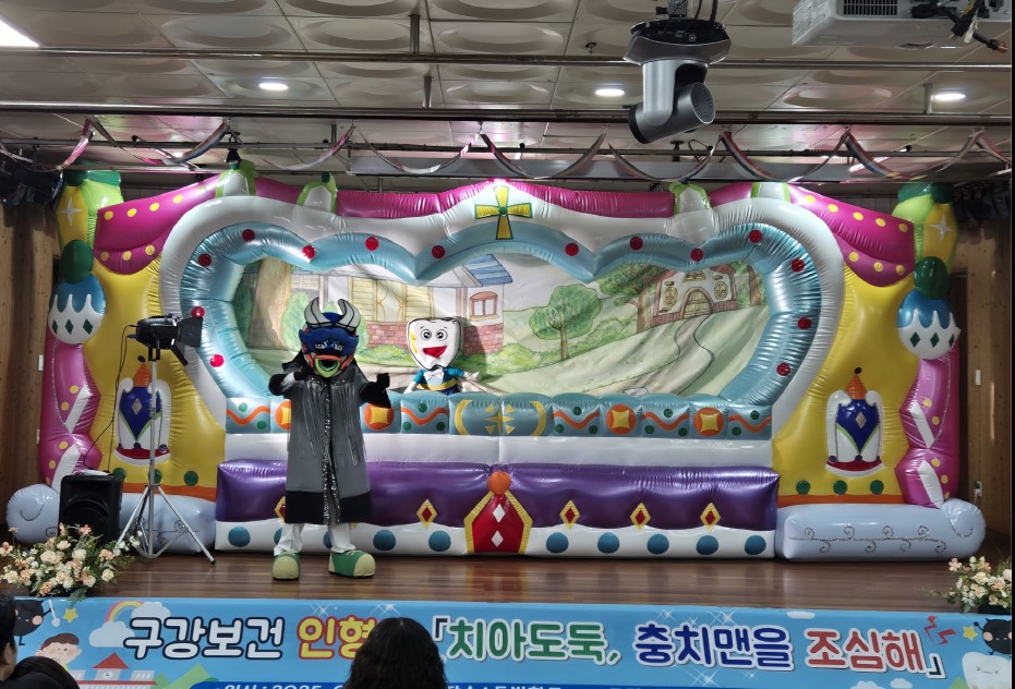 평택보건소, ‘구강보건의 날’ 기념 구강건강 인형극 실시