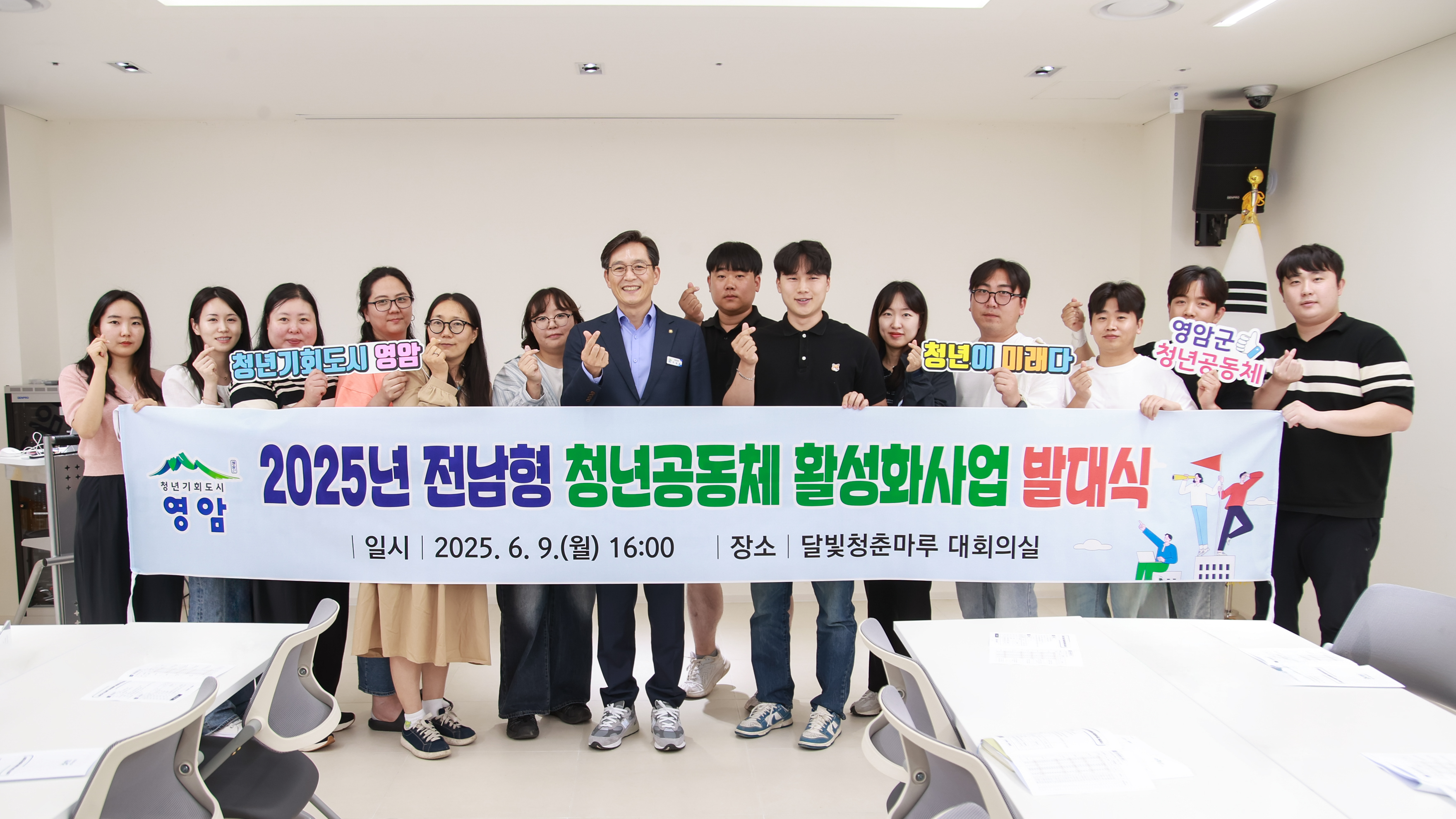 영암 5개 청년공동체, 지역 무대로 본격 활동 시작