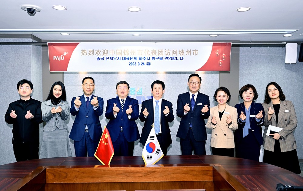 김경일 파주시장, 중국 진저우·선양시 공식 초청 교류 방문 예정