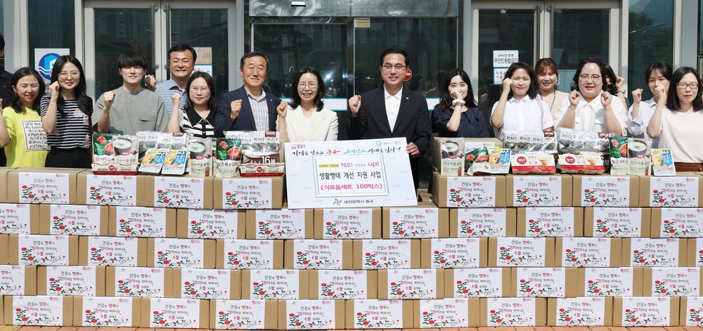 대전 동구, ‘생활행태 개선형 돌봄’ 추진…‘고독사 예방’ 팔 걷어