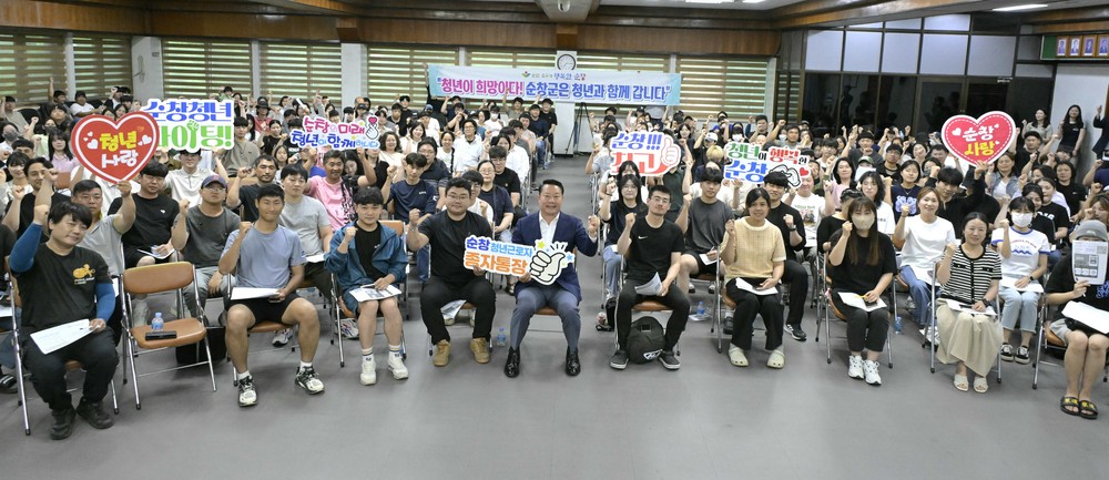 최영일 순창군수, 지역 청년들을 응원하고 소통하는 시간 가져