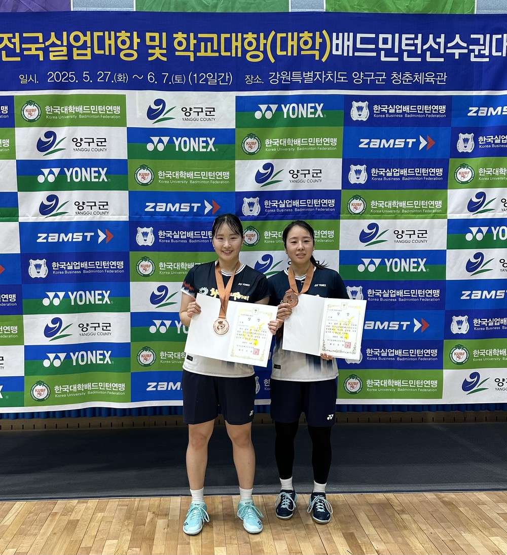 화순군청 배드민턴부, 2025 전국실업대항 배드민턴선수권대회 입상