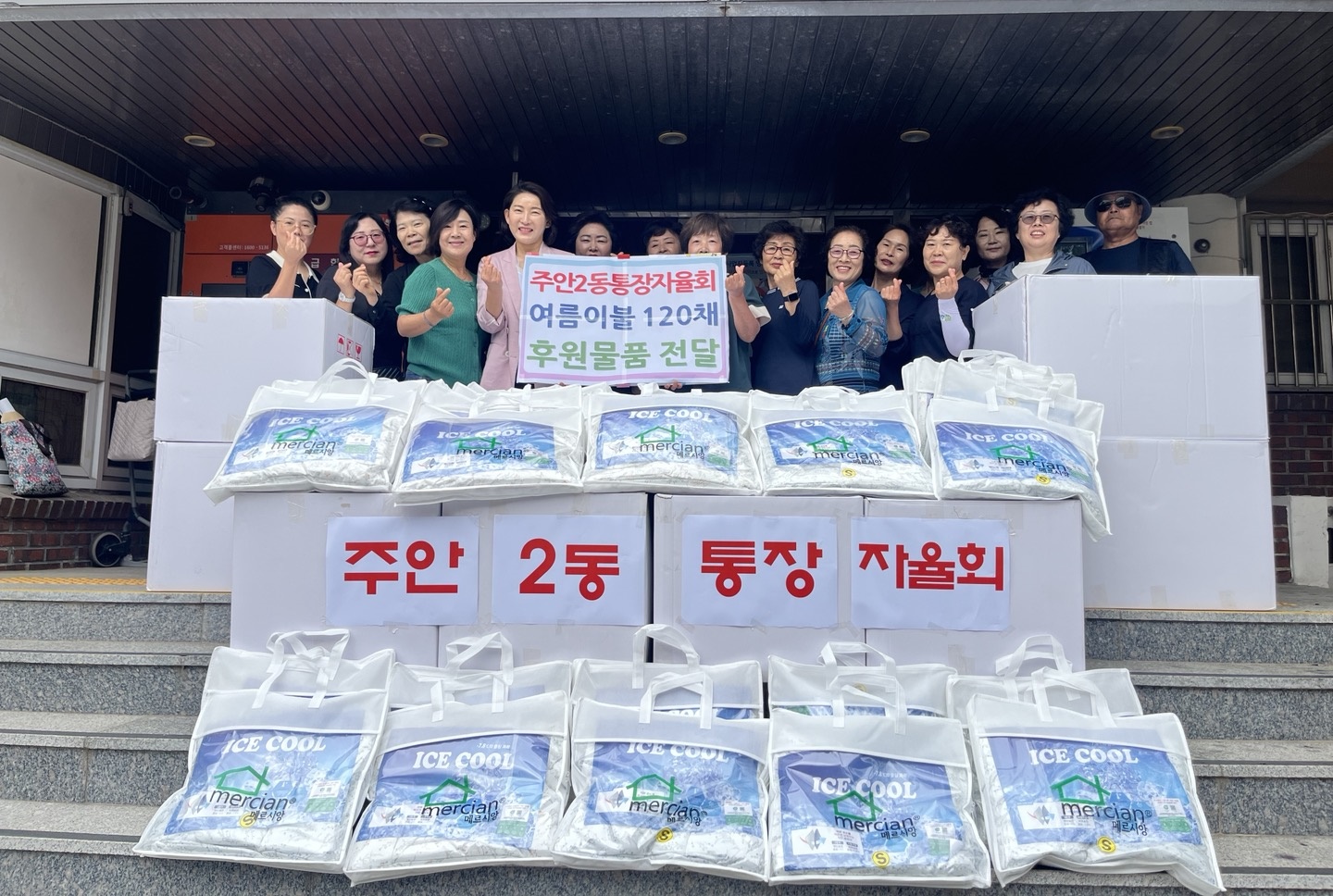 미추홀구, 미추홀대로 일대 ‘가로수벽 정비 공사’ 착공