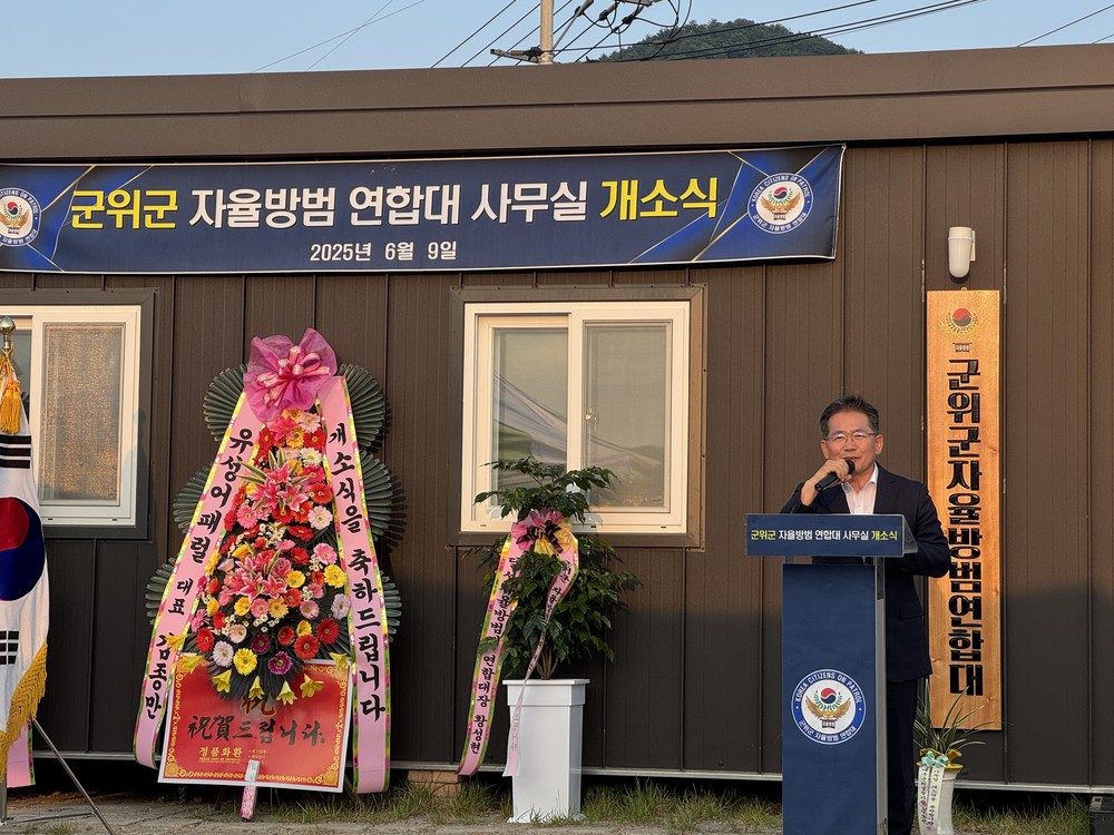 상주영천고속도로 2025년 재난대응 안전한국훈련 실시