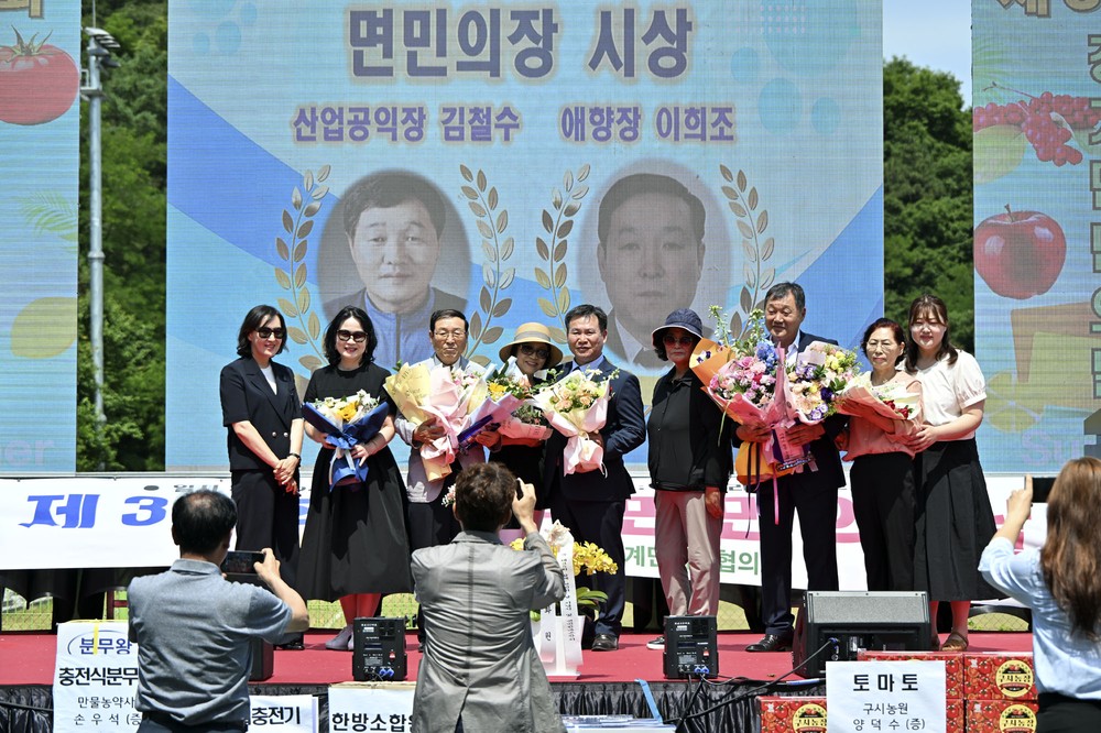 장수군 장계면, 제35회 장계면민의 날 행사 성료