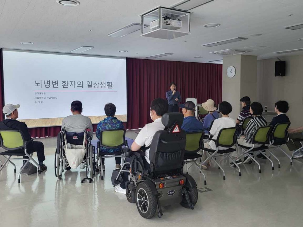 남동구, 인천지역장애인보건의료센터 연계 재활 교실 운영