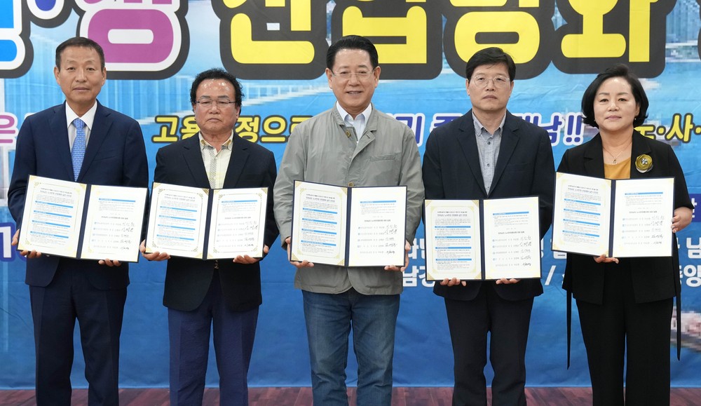 보성서 ‘상생 노사문화’ 정착위한 산업평화실천대회