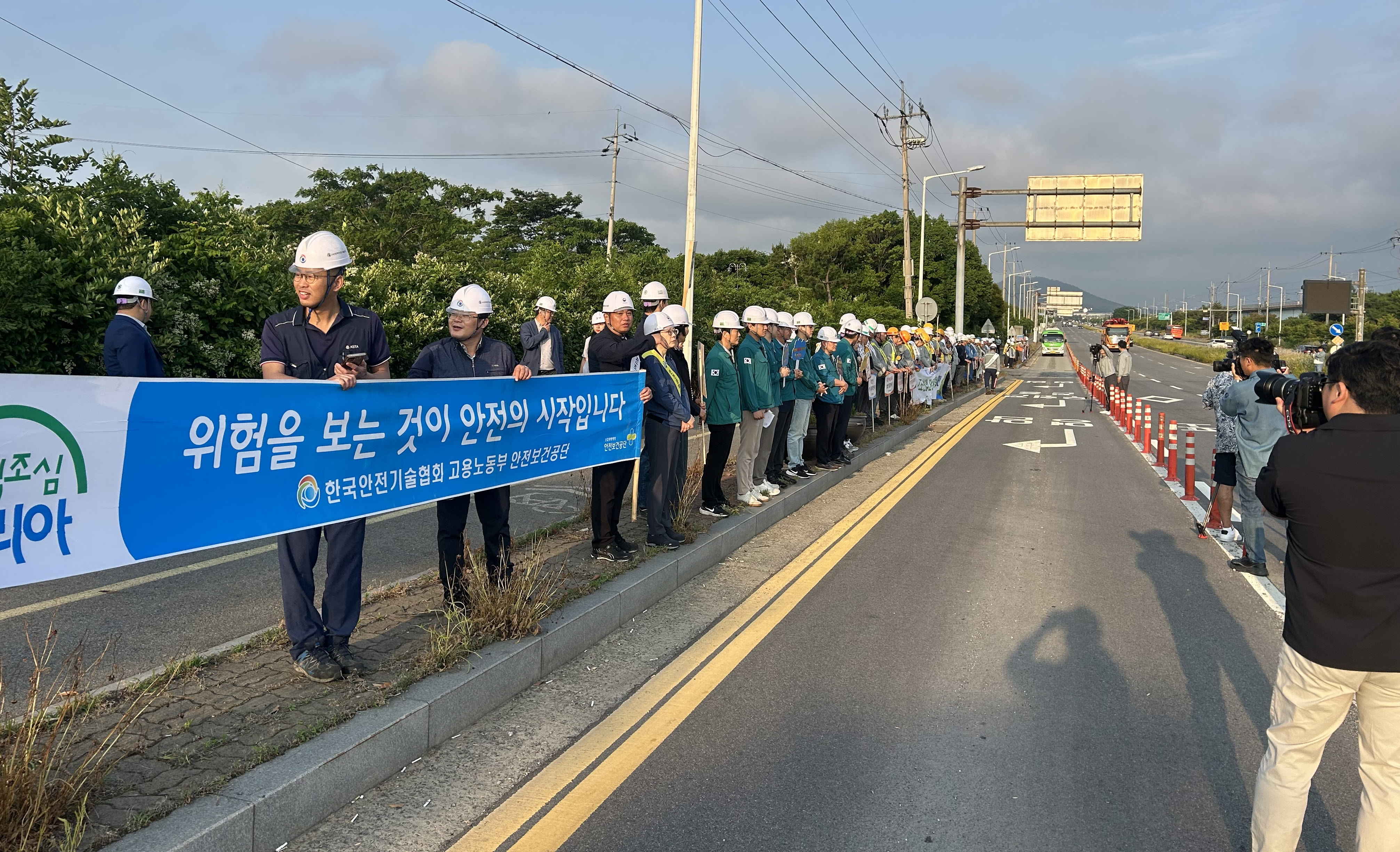 전남도, 민관합동 조선업 안전문화 확산캠페인