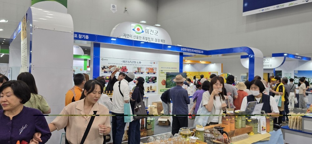 예천군, 2025 경북농식품대전 참가