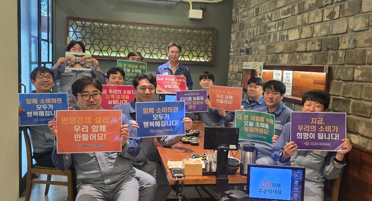통영시, 소비촉진 릴레이 캠페인 동참행렬 이어져