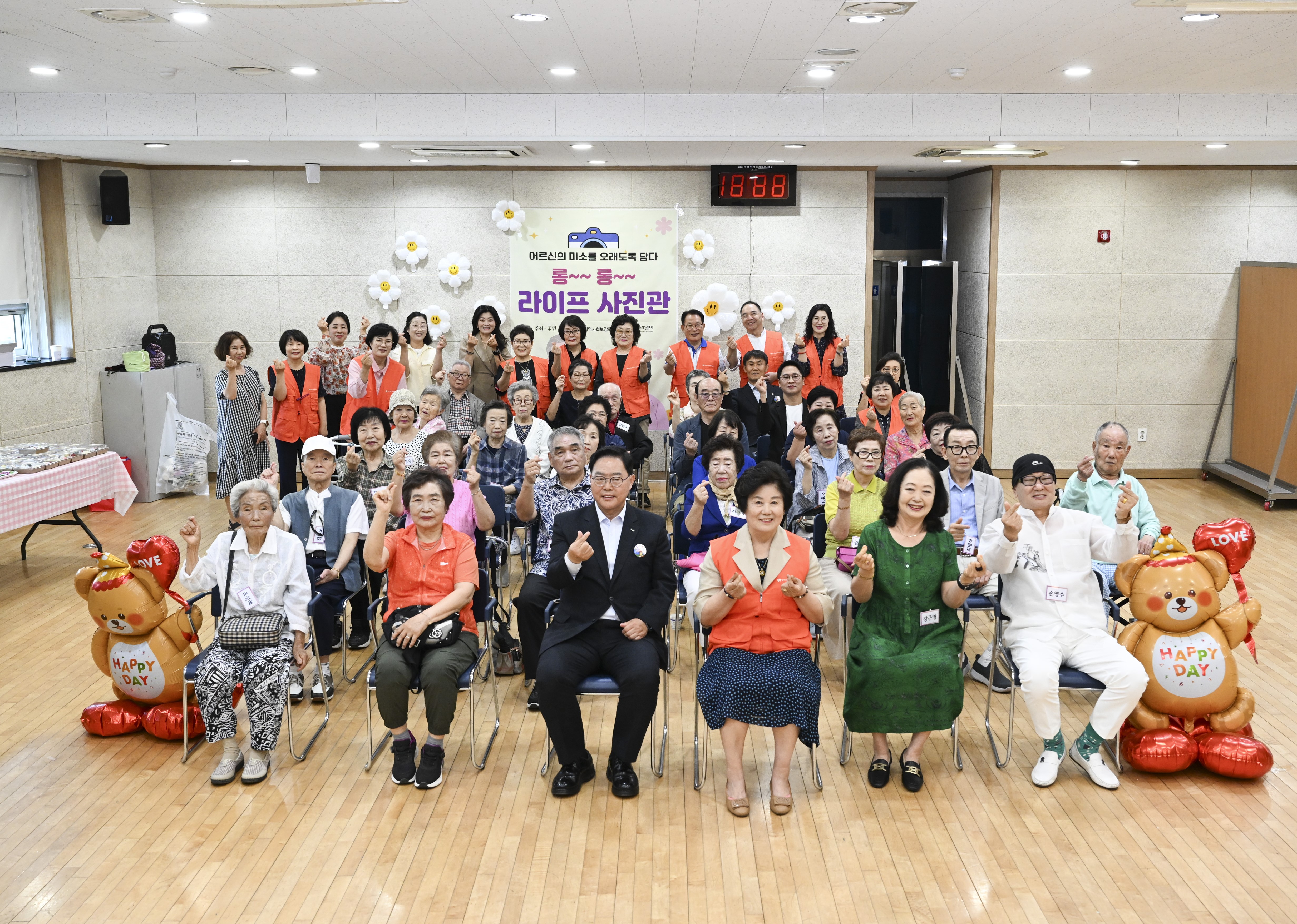 양주2동, 어르신 장수 기원 ‘롱롱라이프 사진관’ 운영