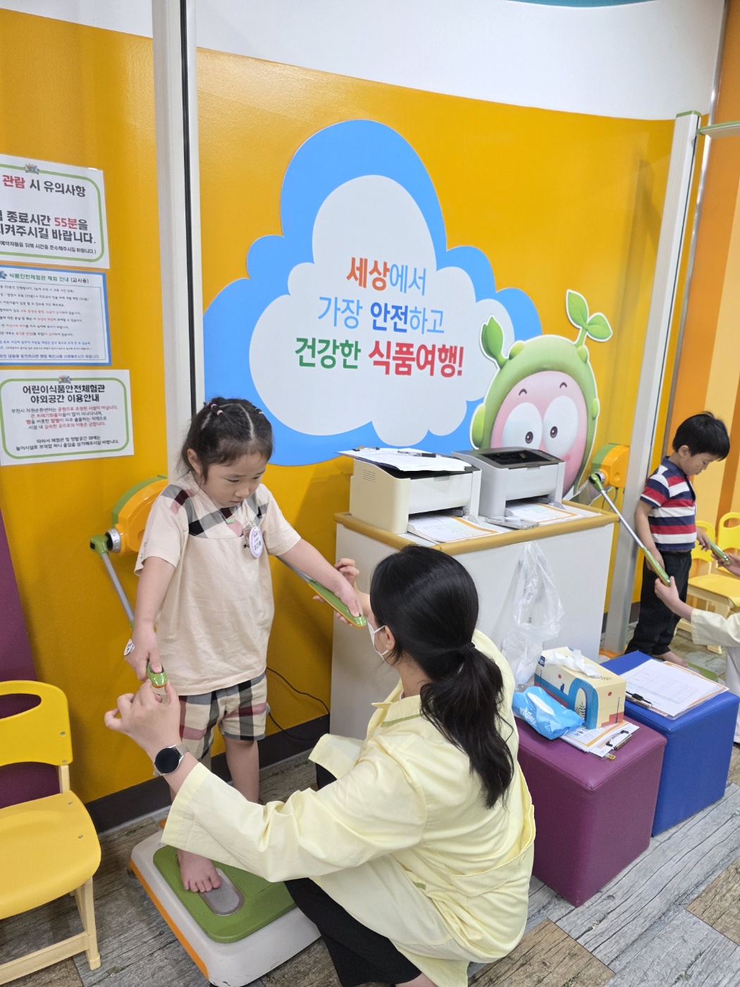 체성분 분석을 통한 어린이 영양상담 특별 프로그램 진행