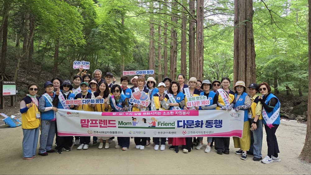 다문화 이주여성의 정착 돕는 소통·교류 행사 마련