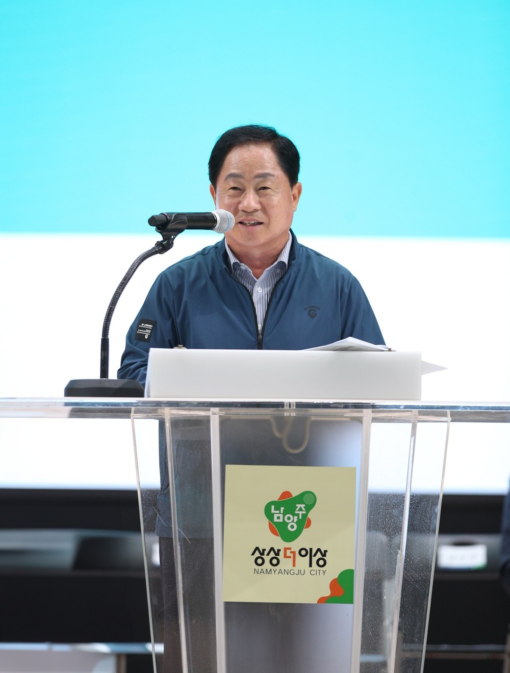남양주시, ‘모두의 일자리 채용박람회’ 개최…구직자 1,500여 명 몰려