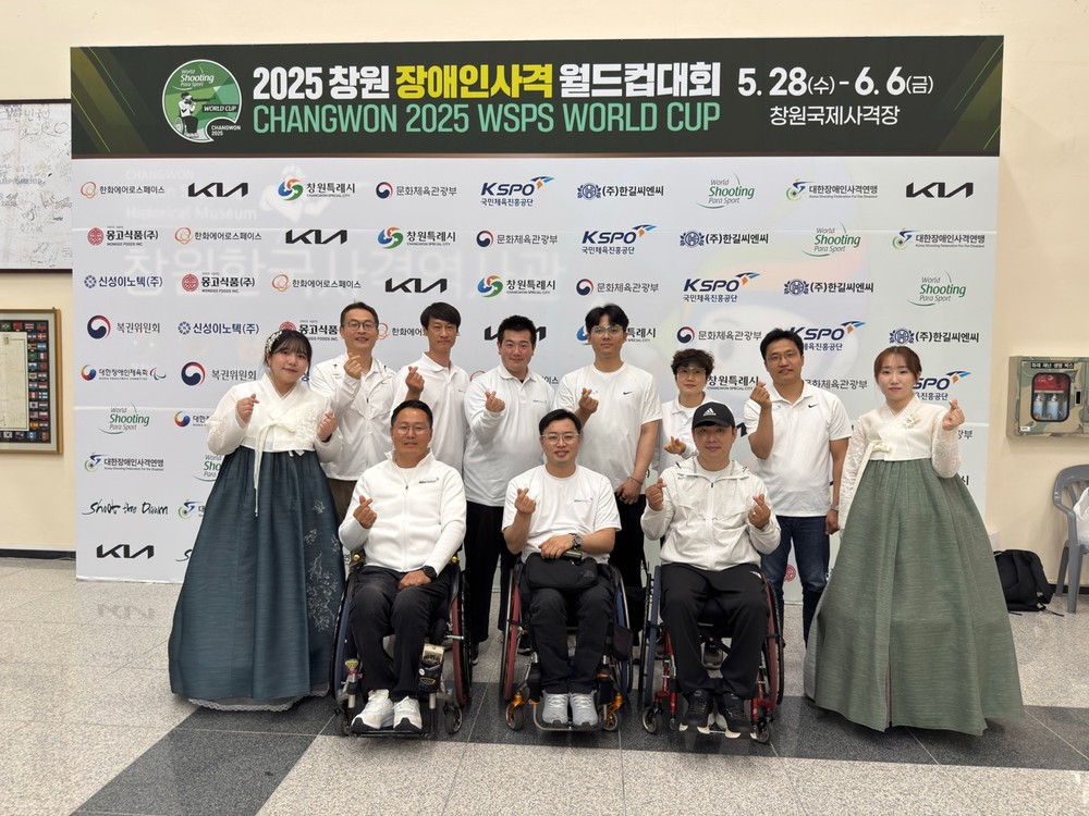 세종시 BDH파라스, 전국장애인사격대회 9개 메달 쾌거