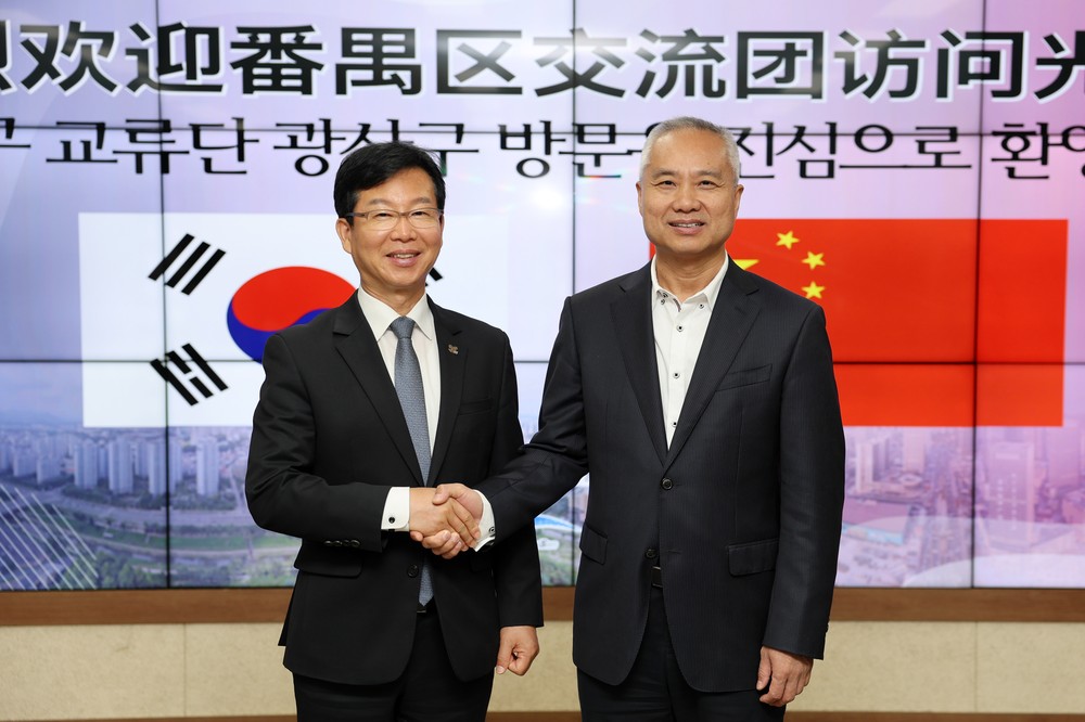 광주 광산구, 중국 판위구와 우호 교류 다짐
