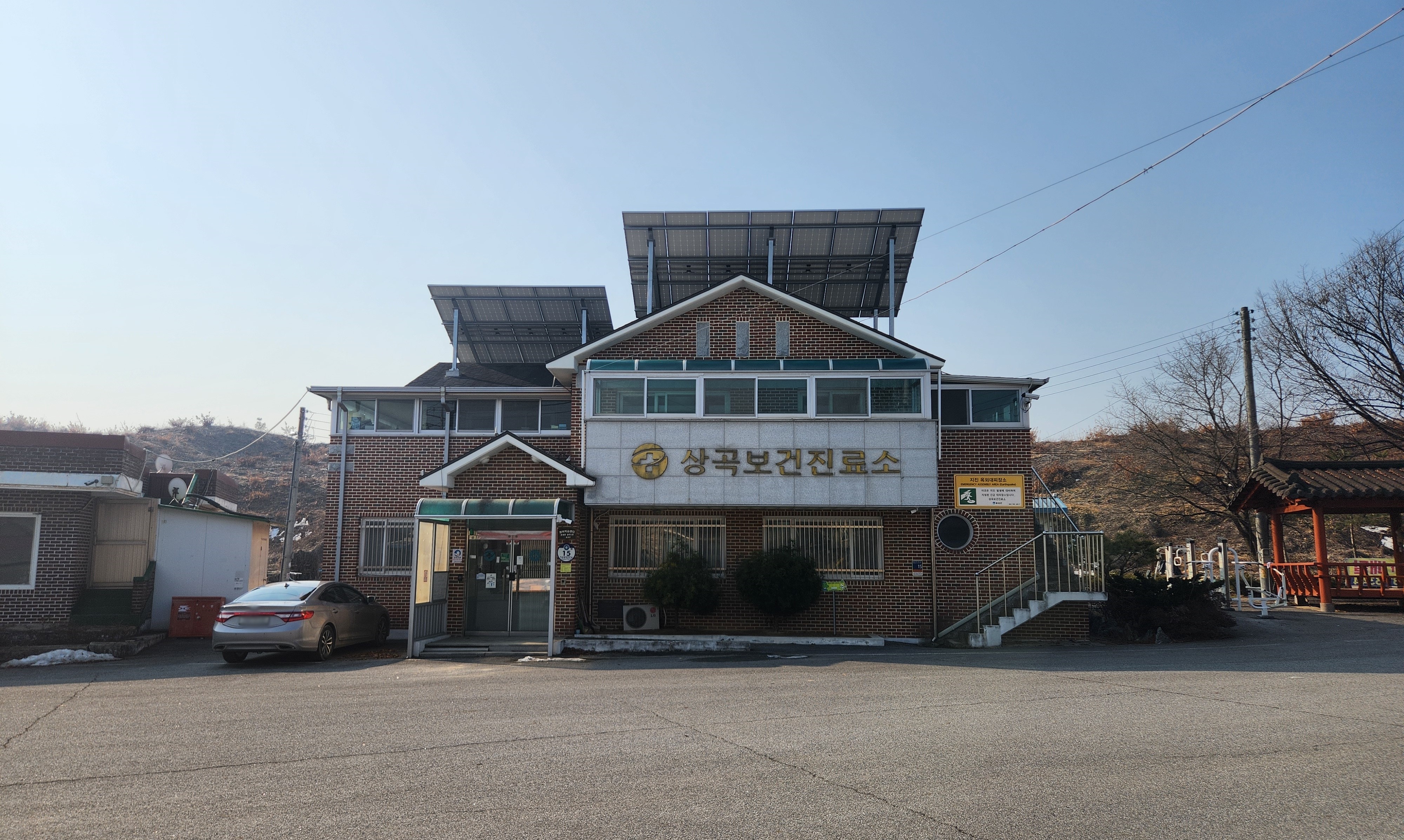 음성군보건소 3곳, 2025년도 공공건축물 그린리모델링 사업 공모 선정