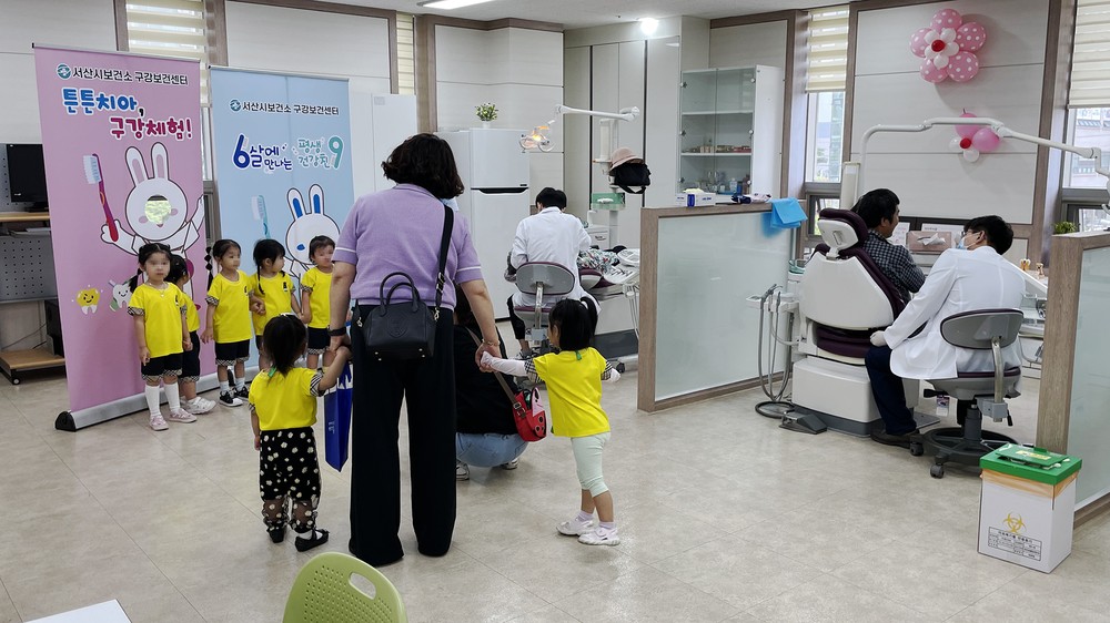 서산시, 제80회 구강보건의 날 행사 운영