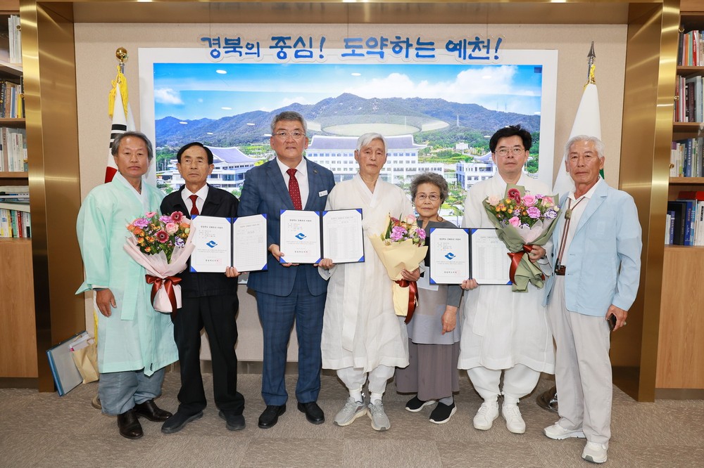 예천박물관, 조선시대 홍백패와 교지 문화유산 지정서 전달식 개최