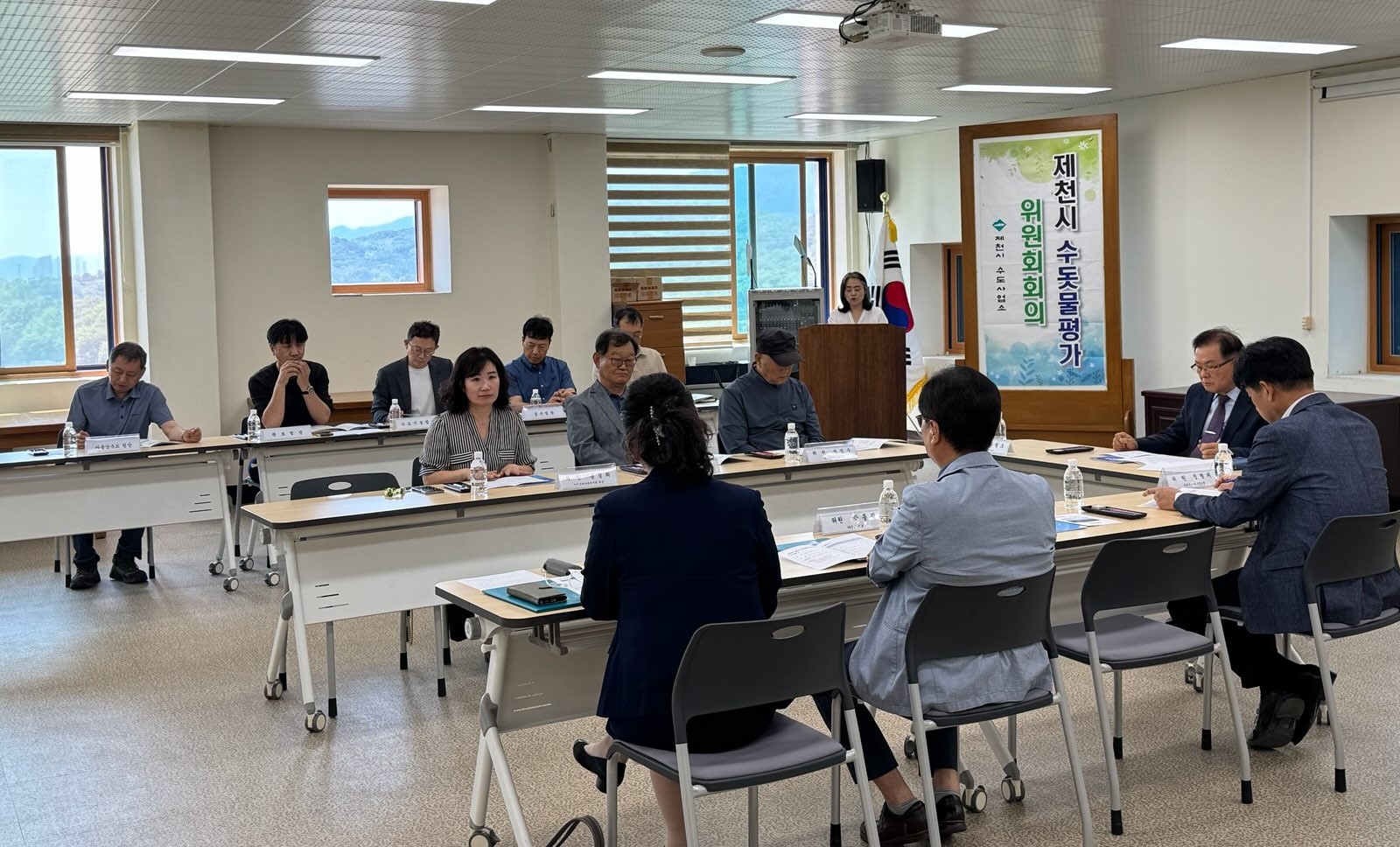 2025년 상반기 제천시 수돗물평가위원회 개최