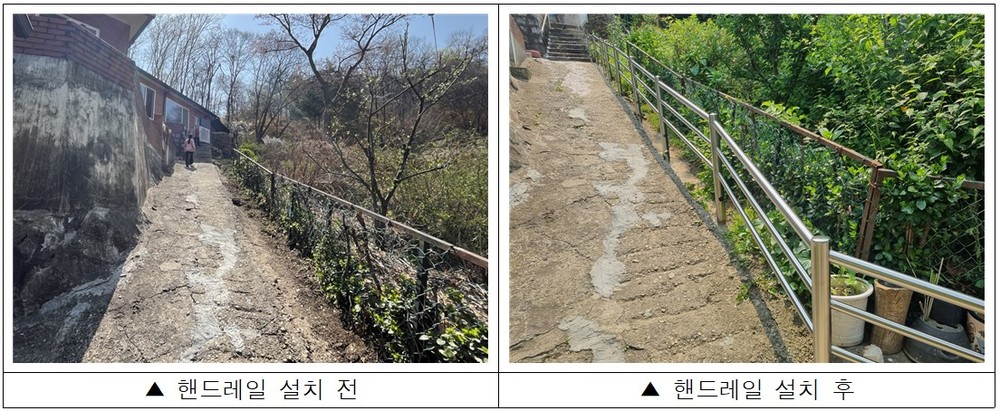 구로구, 개웅산 안전 손잡이(핸드레일) 설치 완료 “주민 목소리에 응답”