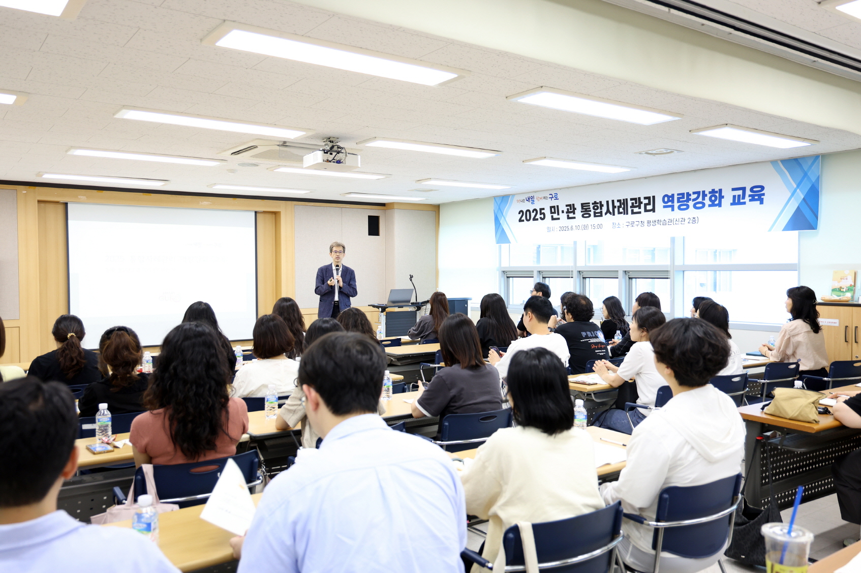 구로구, ‘민·관 통합사례관리 역량강화 교육’ 실시