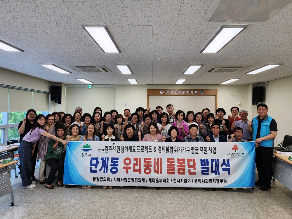 ‘제2회 신월랑 달빛 축제: 행구동 통기타 페스티벌’ 개최
