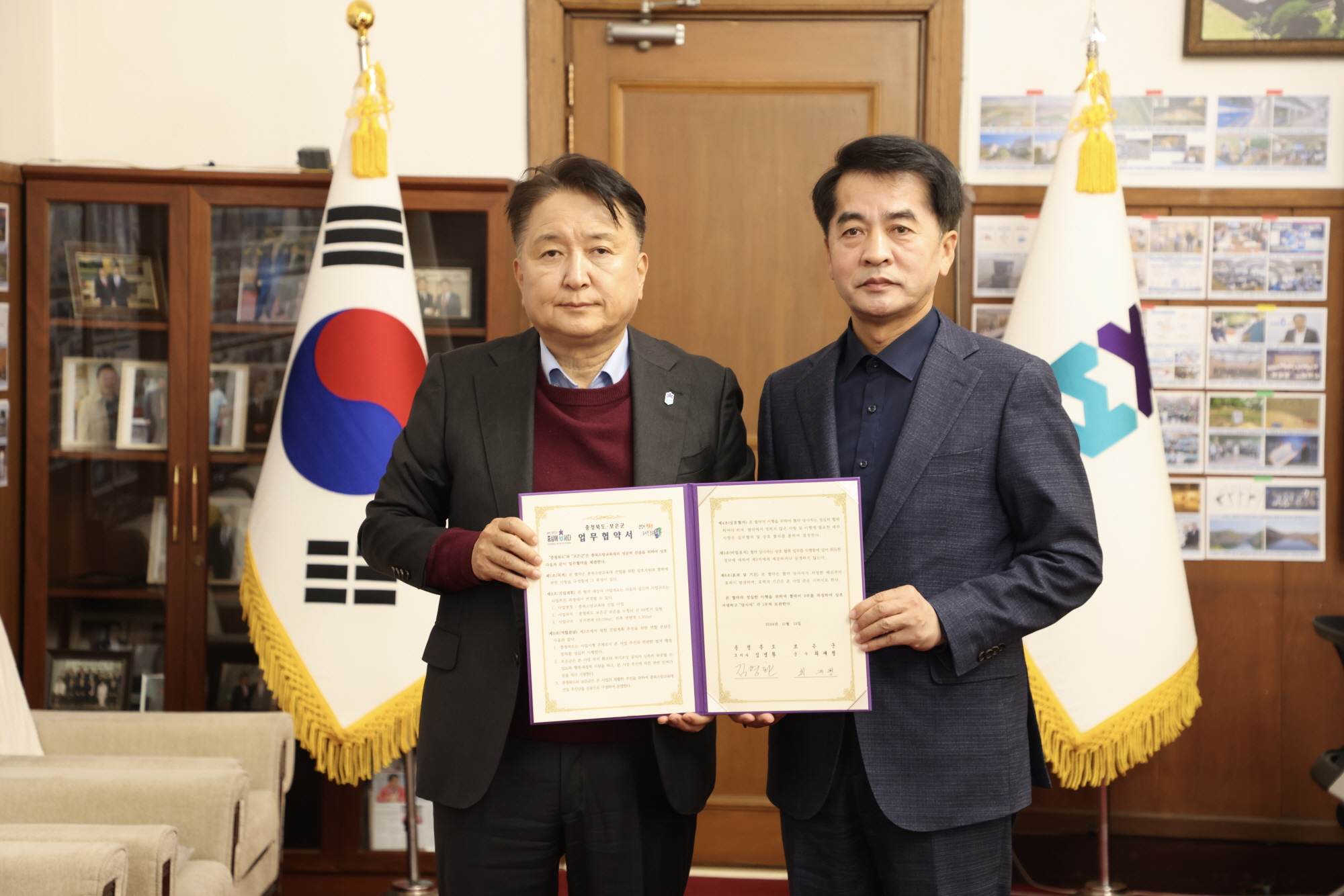 최재형 보은군수 군정 운영 3년, 군민이 행복한 도시형 농촌 보은의 도약