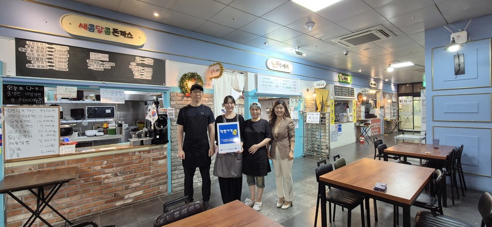 군산시, 상반기 신규 ‘착한가격업소’ 인증 표찰 수여