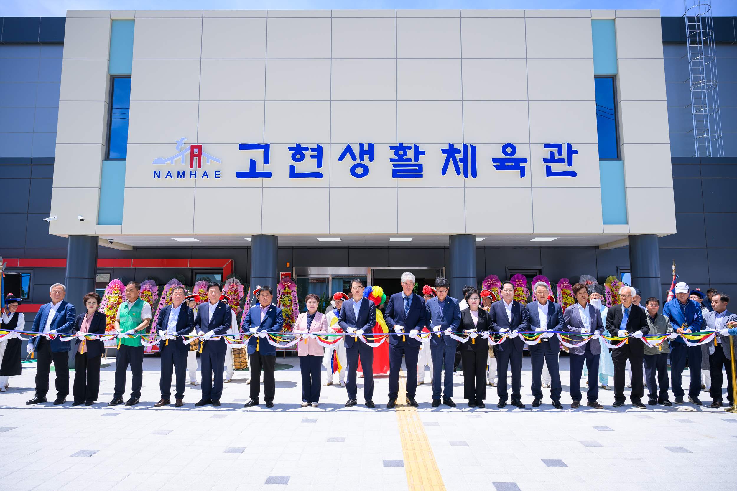 남해군, '고현생활체육관' 준공식 7일 개최