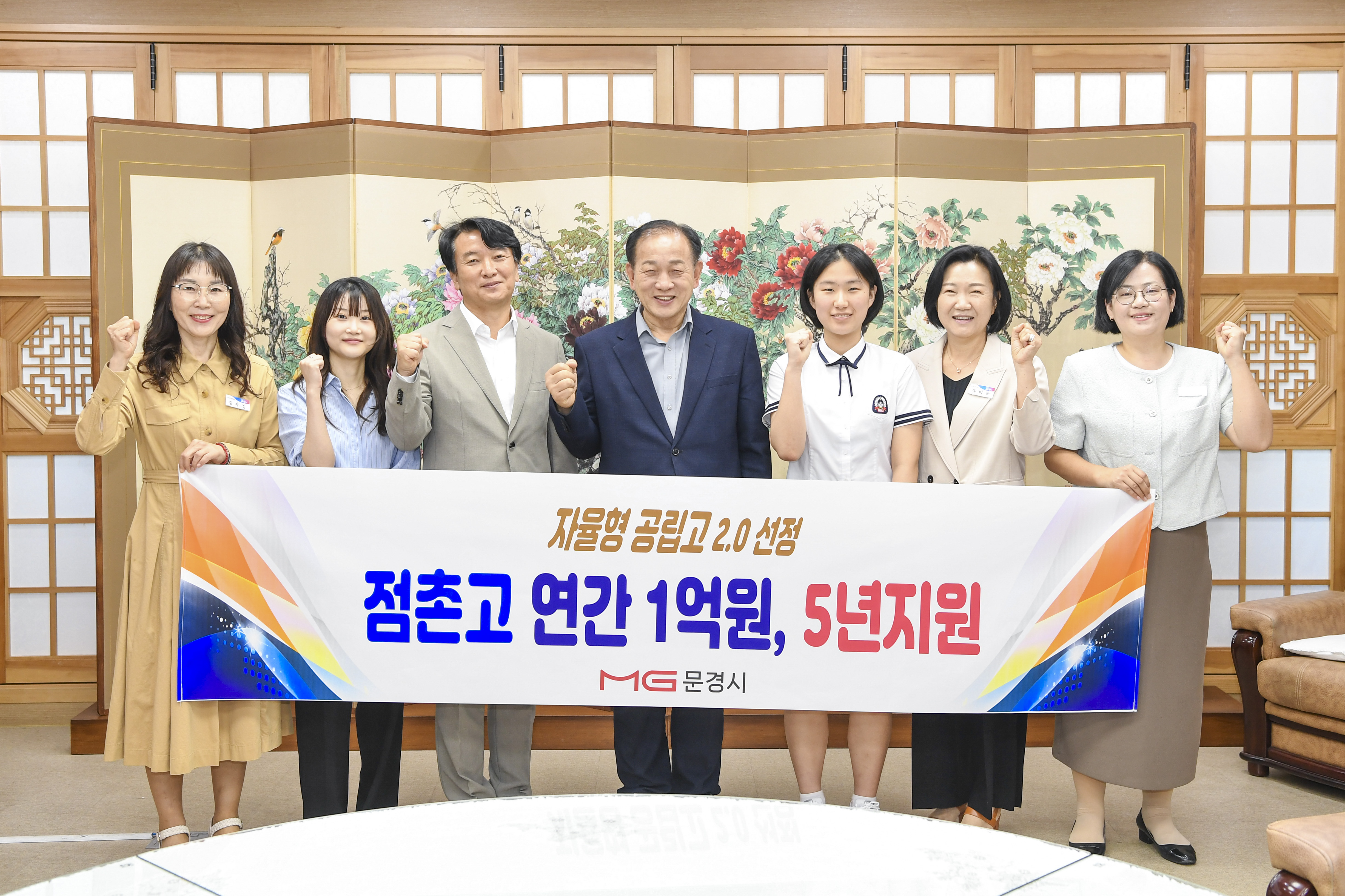 명품교육도시로 도약, 문경시 자율형 공립고 2.0 점촌고, 5년간 연 1억원 지원
