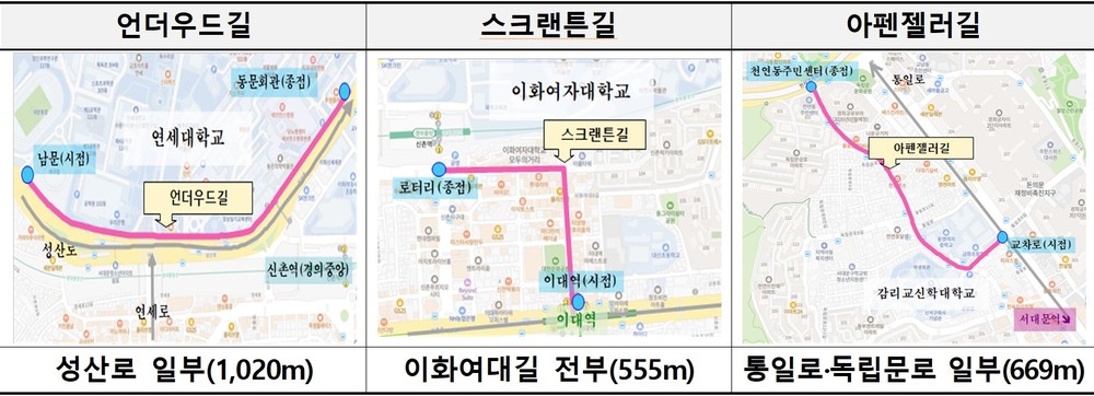 140년 전 조선을 향한 마음을 기리다. 서대문구, 아펜젤러길·스크랜튼길 명예도로명 기념행사 연다