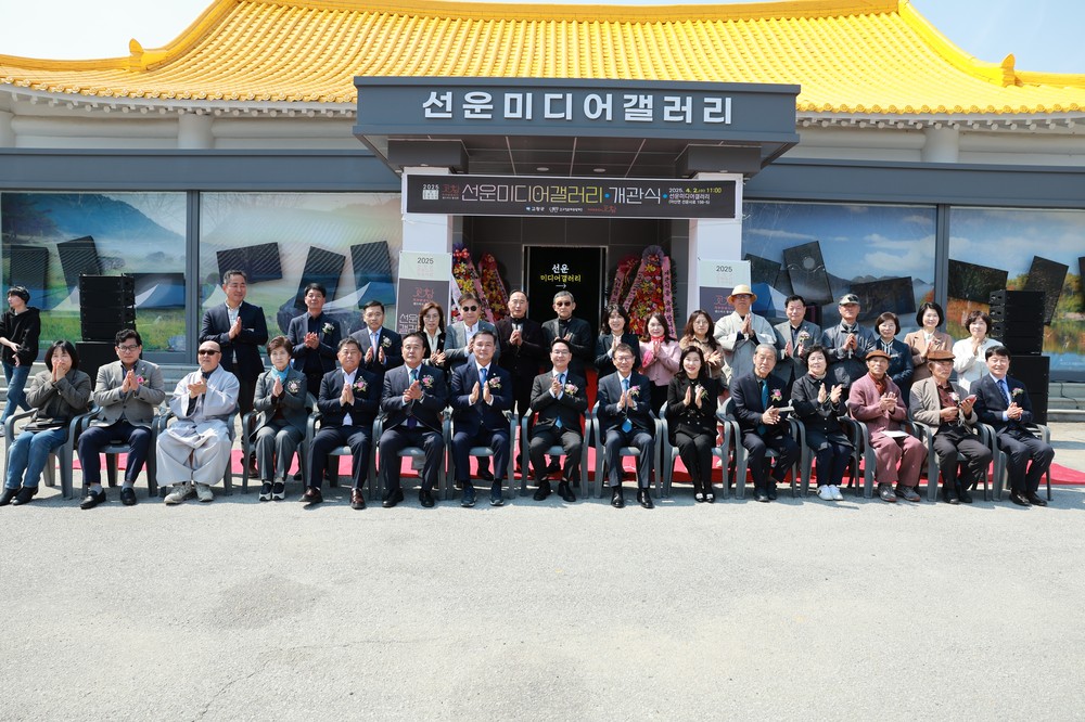고창 선운미디어갤러리, 누적방문객 5천명 코 앞..“치유문화 거점공간”