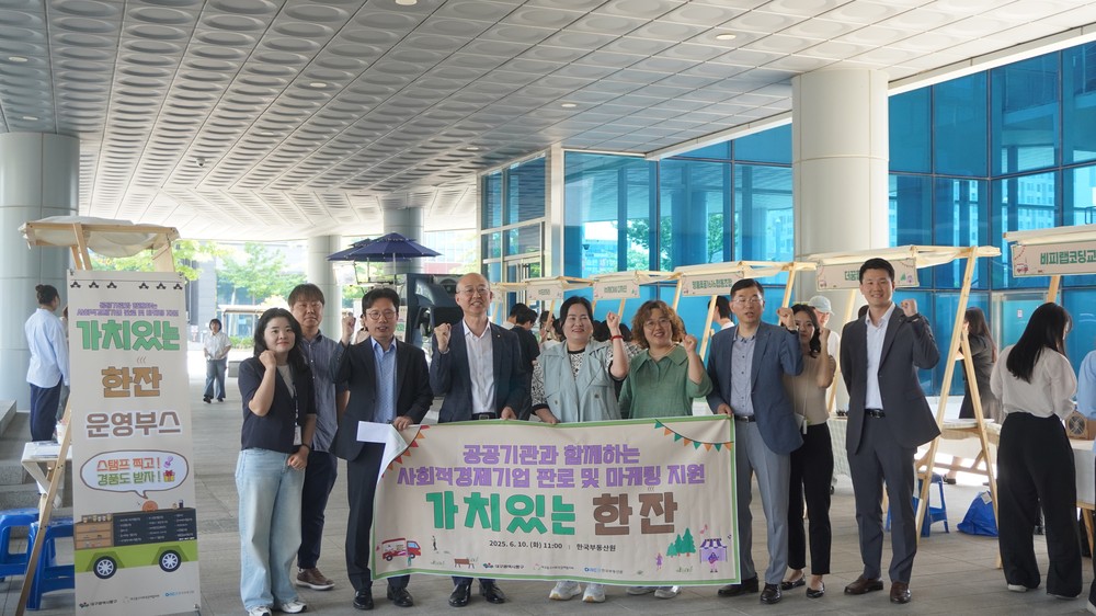 대구 동구, 공공기관 팝업투어 성황리 마무리