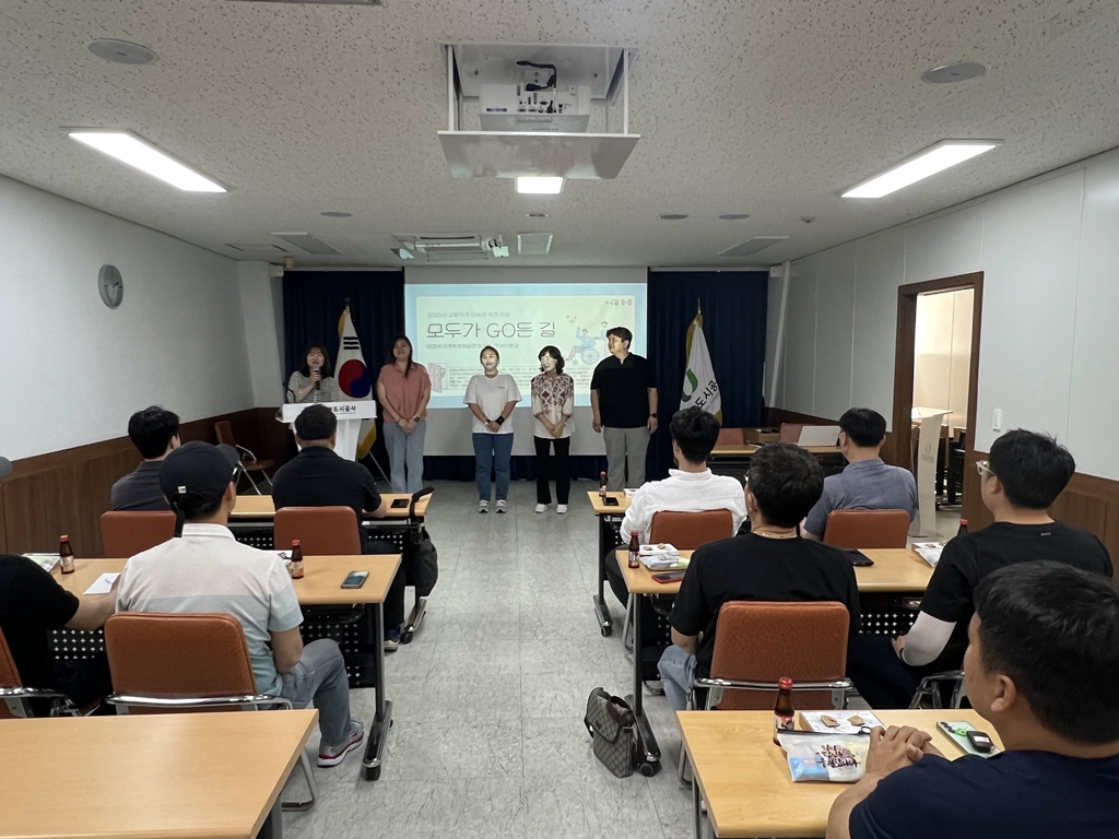 의정부시, 장애인 특장차량 운전원 교육으로 교통복지‧안전 강화