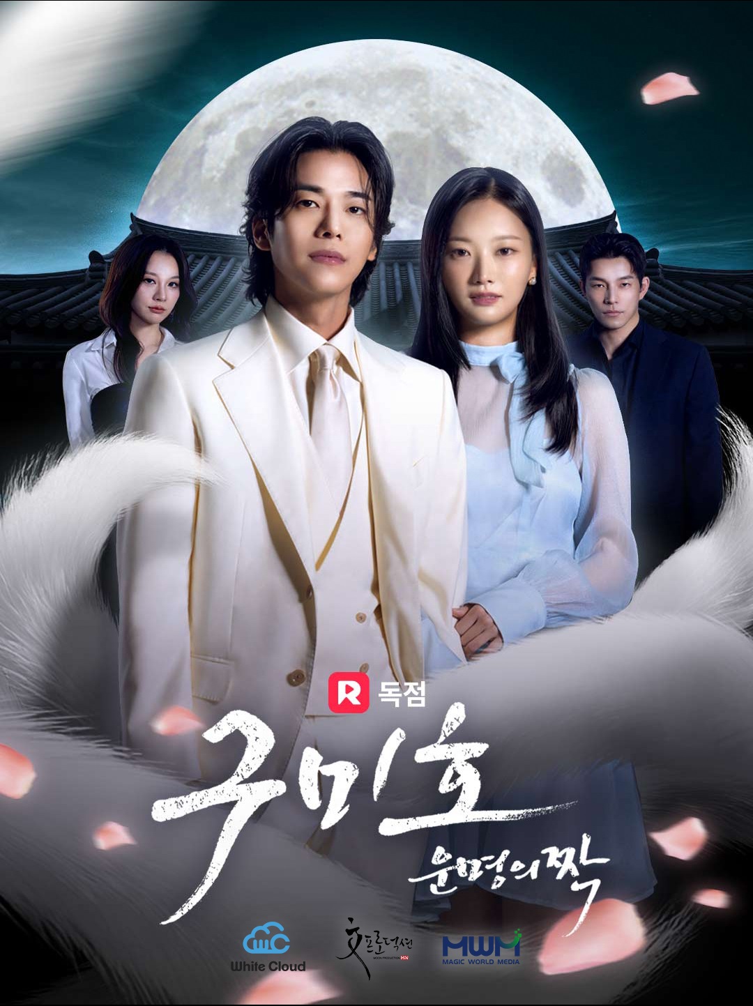 글로벌 영화·영상산업 수도 전주, 숏폼 드라마로 인기몰이 ‘시작’