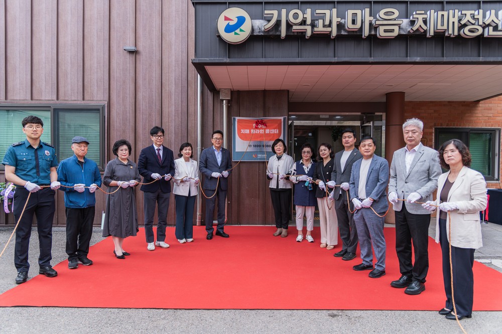 연수구, ‘연수형 치매 원라인 콜센터’ 본격 운영