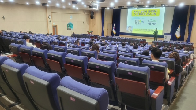 영암군, 공직자 발주공사·도급사업 중대재해 예방 교육