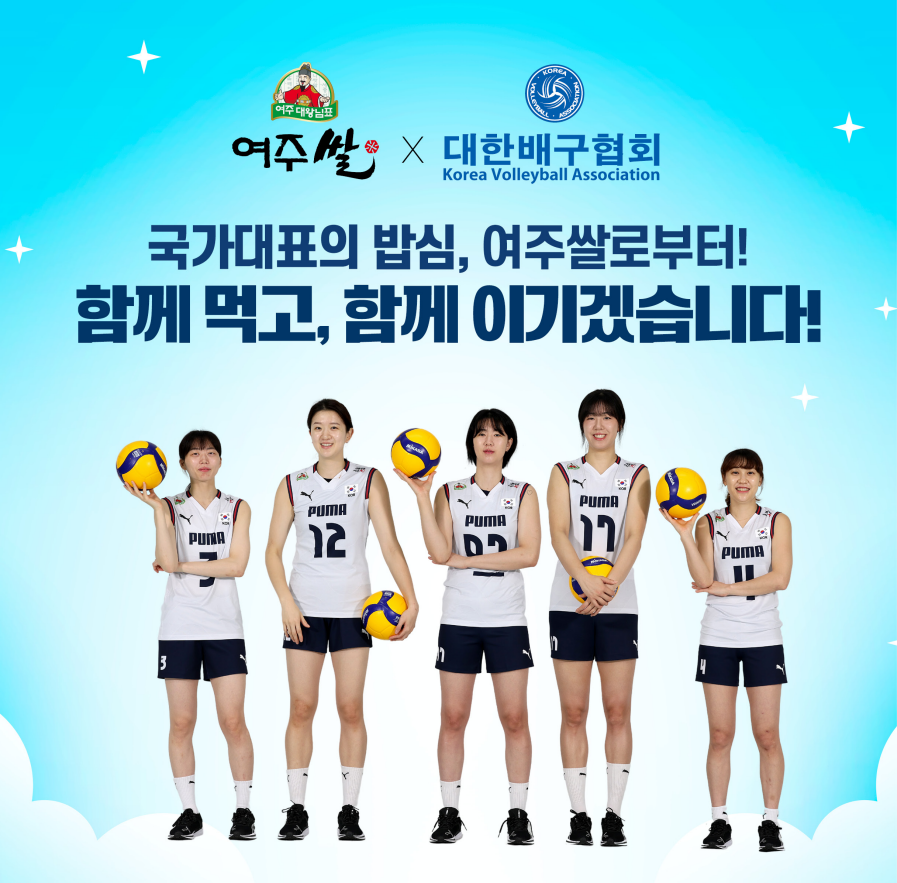 대왕님표 여주쌀 공식 쇼핑몰 ‘대왕님몰’ 오픈