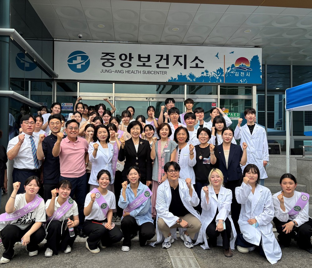 김천시, 제80회 구강보건의 날 행사 개최