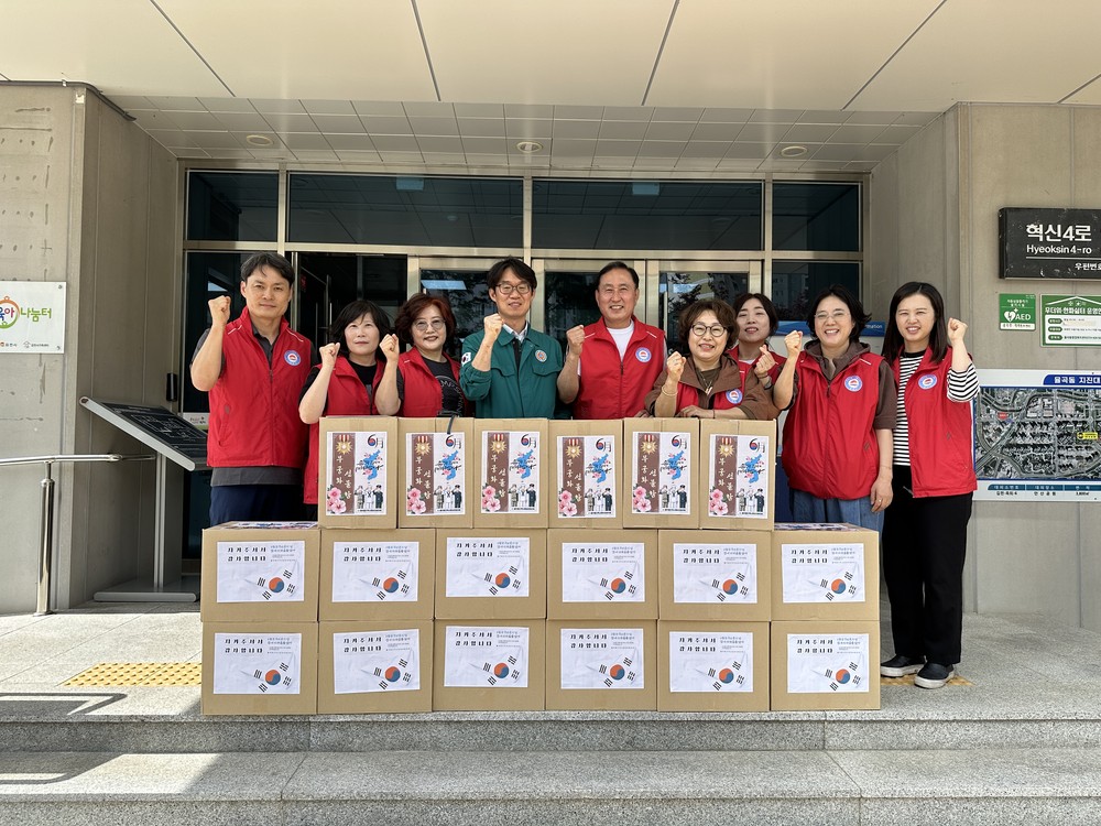 율곡동, 6월 호국 보훈의 달 맞아 참전유공자에 ‘무궁화 박스’ 전달