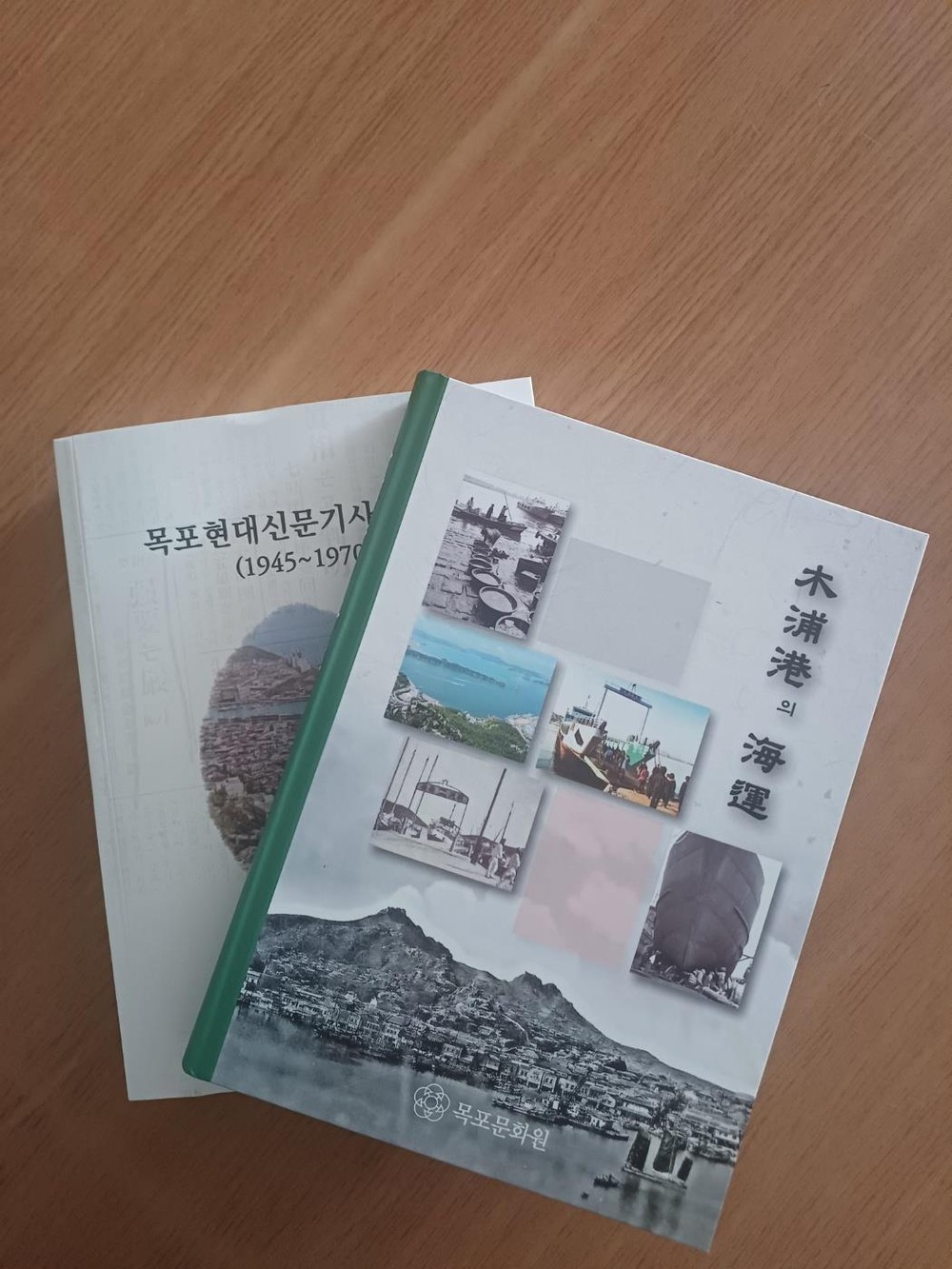 목포문화원, 목포지역 연구⋅발굴 조사 책자 잇달아 발간