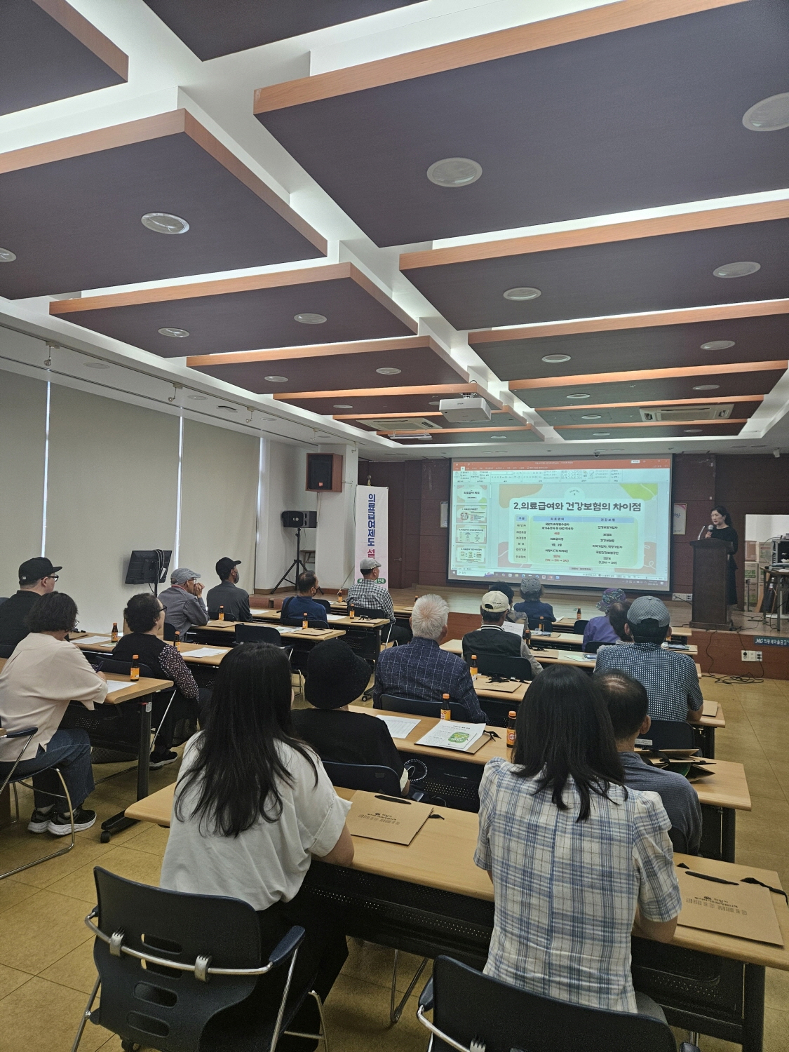 의왕시, 상반기 신규 의료급여 수급자 집합교육 실시