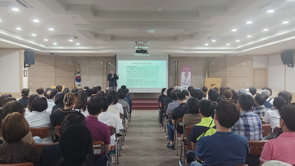 북구청, 먹거리 전문가 이계호 교수 초청 강연 성료