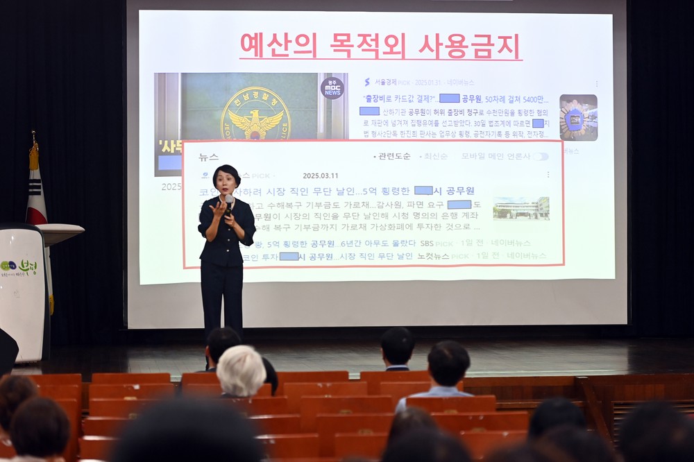 청렴으로 여는 행복한 조직 부평구,‘2025년 상반기 청렴교육’실시