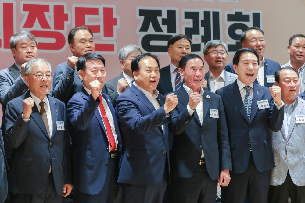 오산시체육회, ‘2025년도 경기도 시·군 체육회장 정례회’ 성공 개최