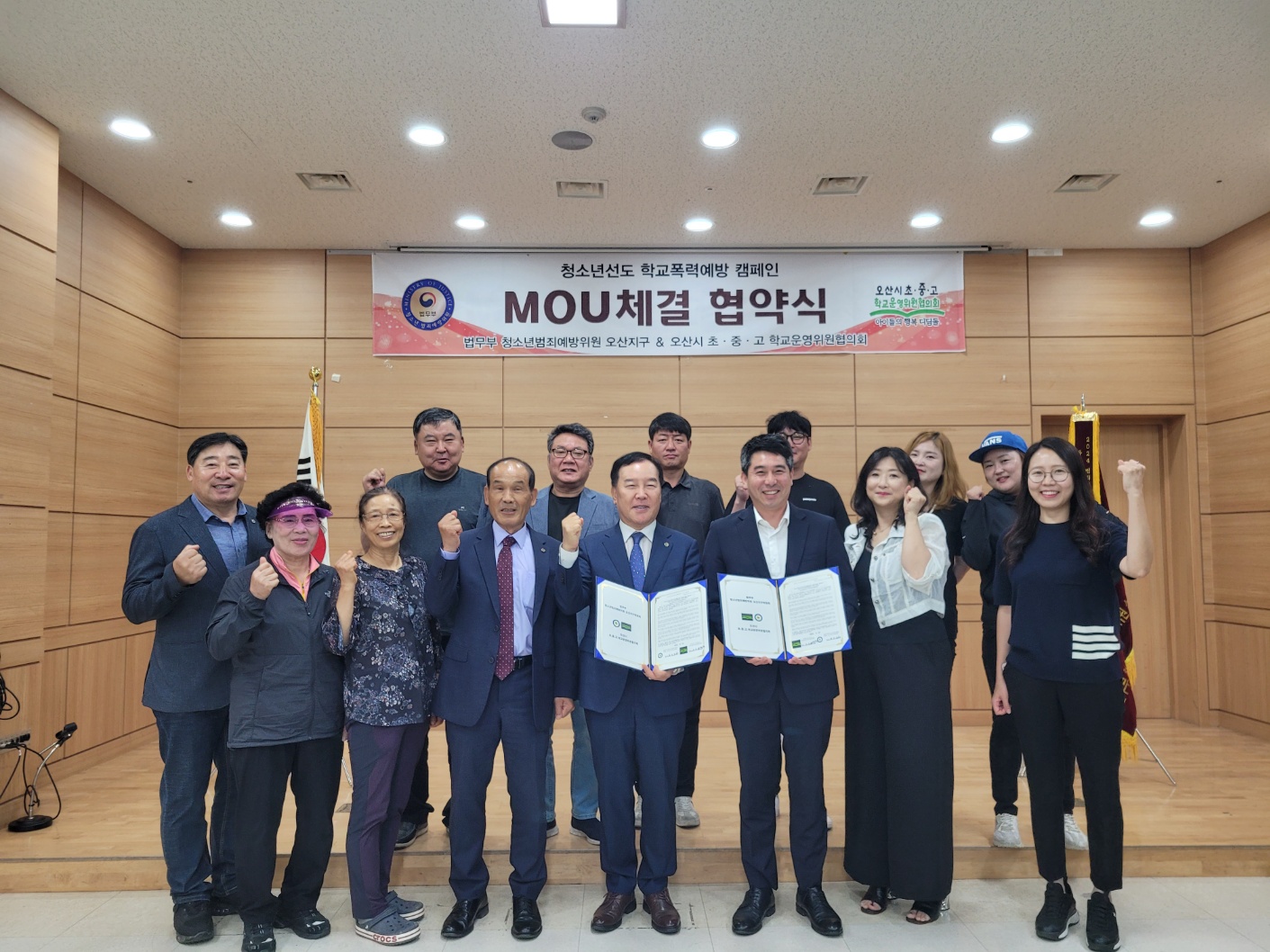 오산시, 2025년 의료급여 특화사업으로 한의약 건강증진교육 실시