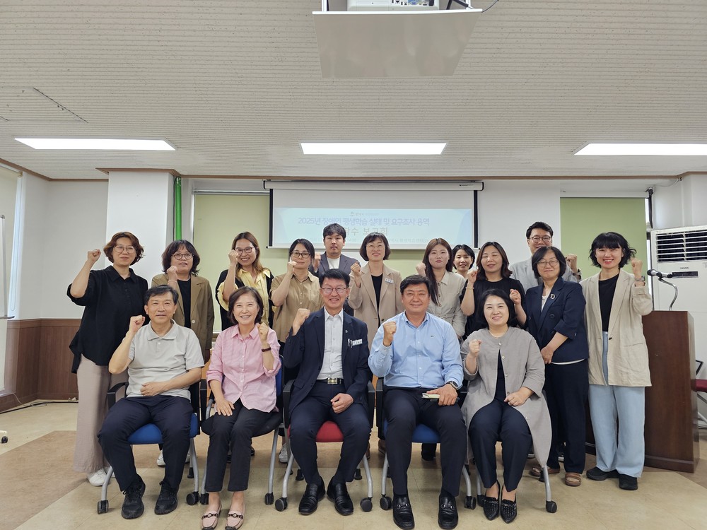 평택시, 장애인 평생학습 실태 및 요구조사 용역 착수보고회 개최