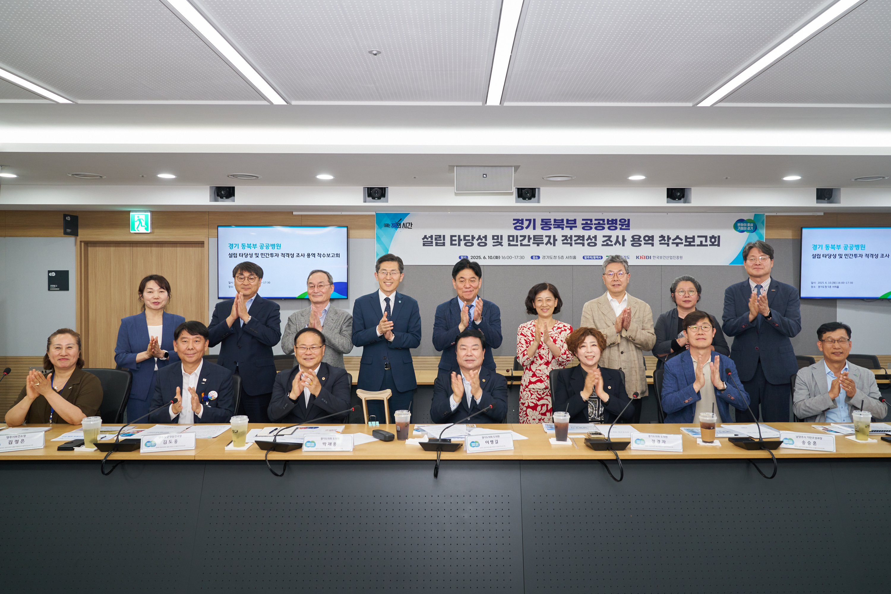 양주시, ‘동북부 공공병원’ 건립 ‘한걸음’ⵈ 공공의료 거점 ‘정조준’